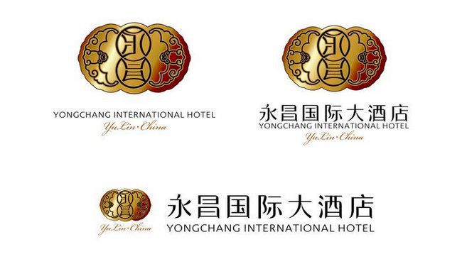 Yongchang International Hotel Luxury 위린 로고 사진